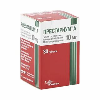 Престариум а таблетки покрытые пленочной оболочкой инструкция