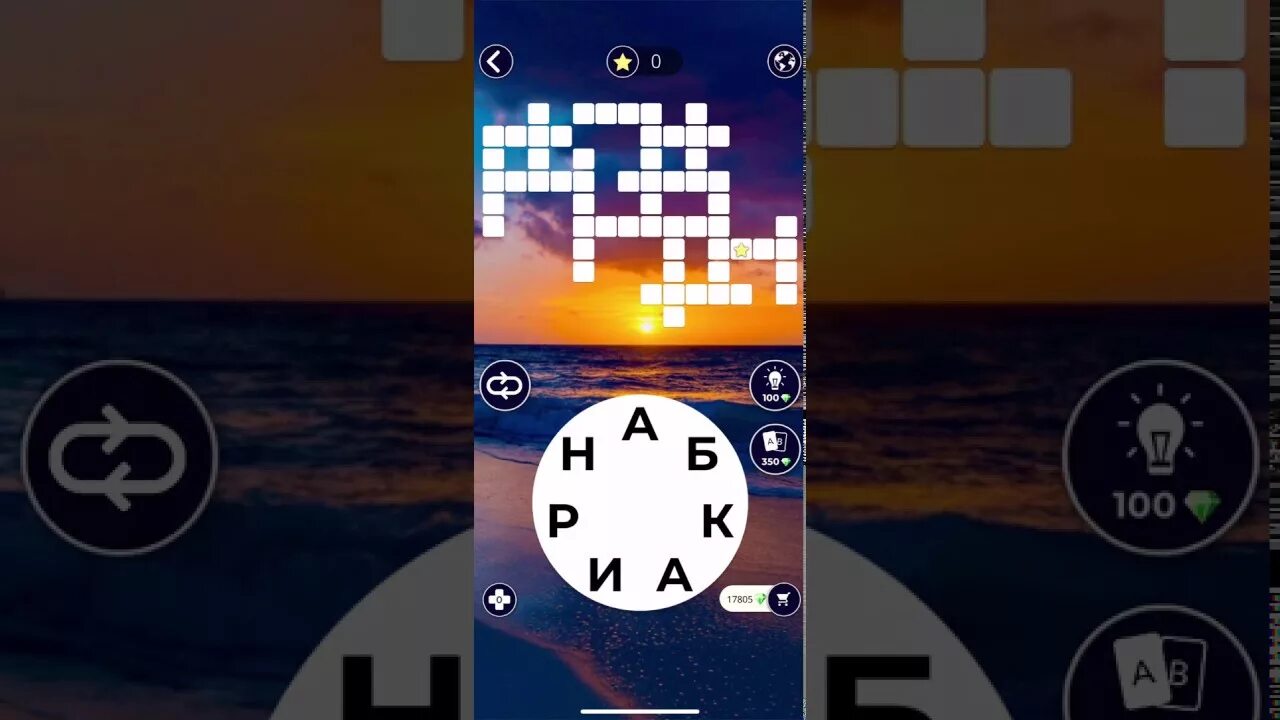 Wow ответы 90. эль татио 9. Wow ответы 90. 138 уровень wow ответы. эль татио wow.