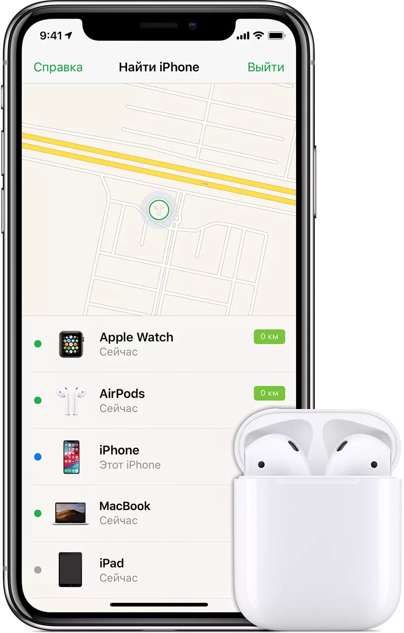 Как найти аирподсы через найти айфон. Как найти айрподсы через айфон. airpods pro 2 в локаторе. локатор аирподс. функция gps в наушниках airpods.