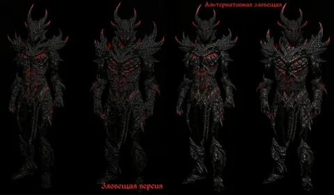 Мод даэдра