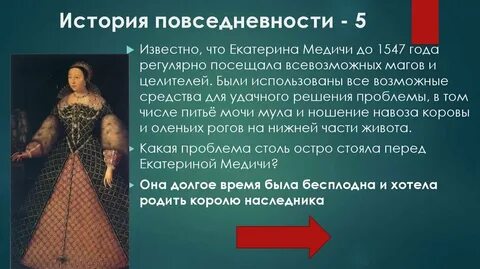 На примере правления медичи охарактеризуйте особенности тирании
