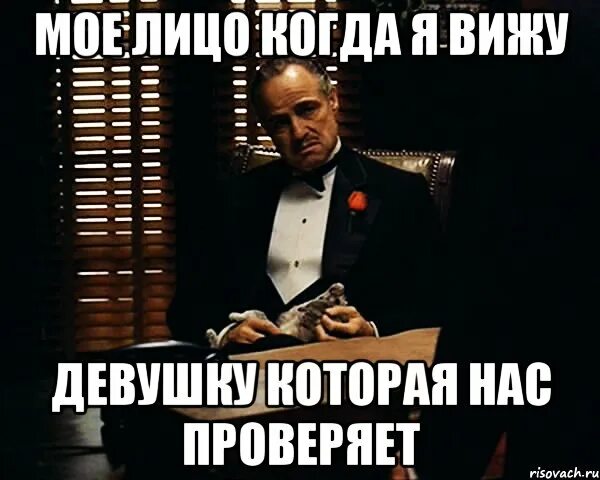 Опять проверка. Все ли у тебя в порядке. Послана небом стихотворение. Опять проверка. Картинки мне небо проверки опять посылало.