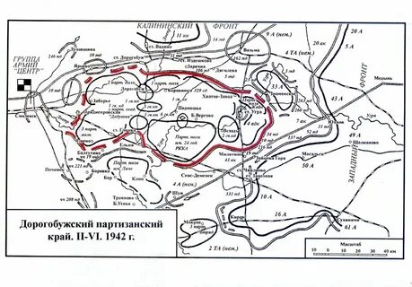 Дорохово партизанская