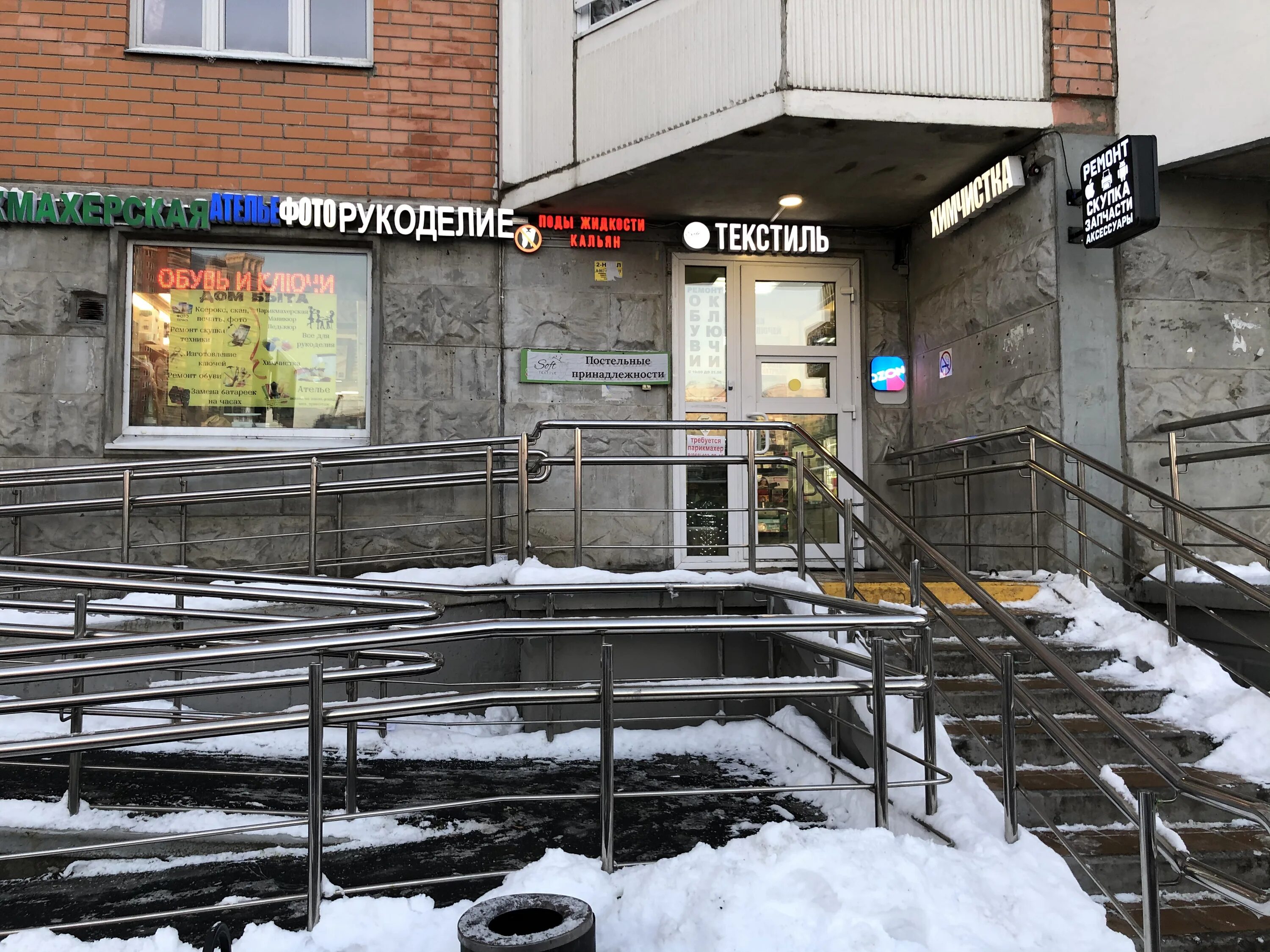 Комсомольская 23 уфа. Торонково. Олонецкая улица 23. Уфа улица комсомольская 23. 1-515/9ш.