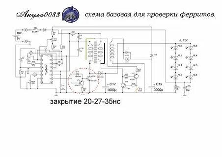 Акула схема
