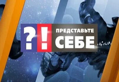 Сменить 30