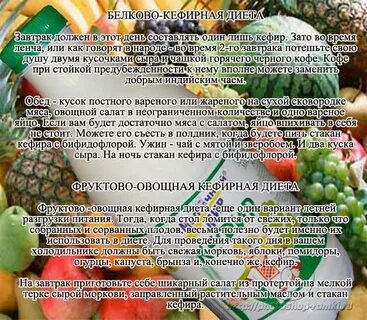 Овощная белковая