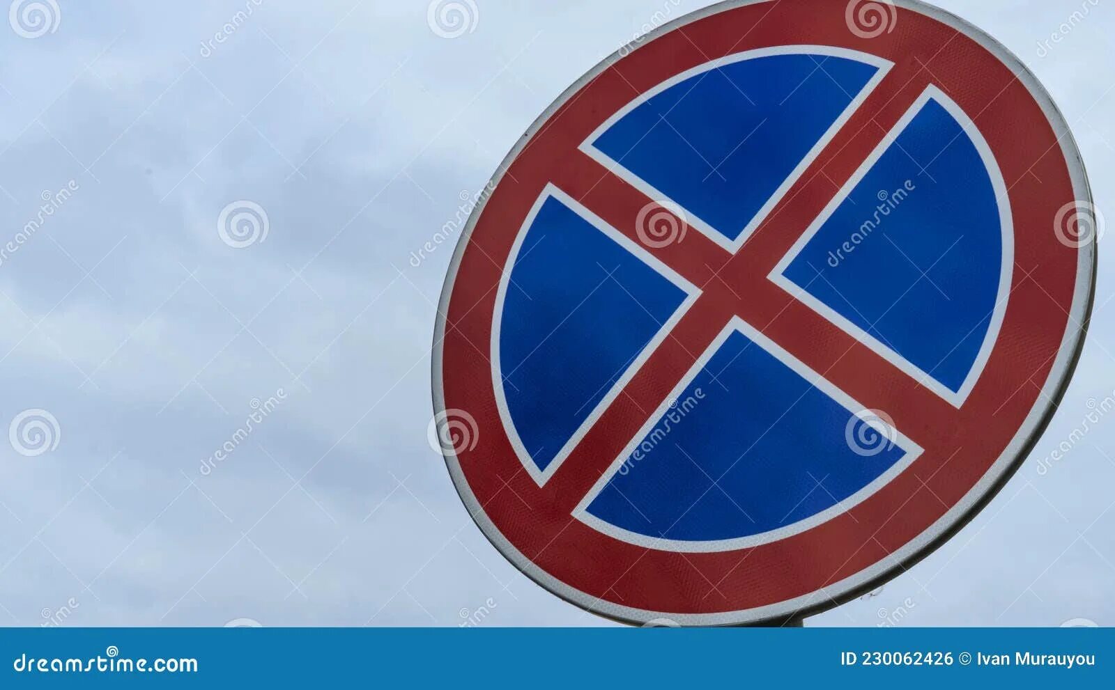 Синий плюс. Круглые дорожные знаки с крестом. Крестик в кружочке. Круглый знак с красным крестом на синем фоне. Синий круг с крестом.