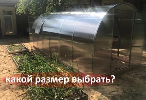 Хороший поликарбонат для теплицы отзывы