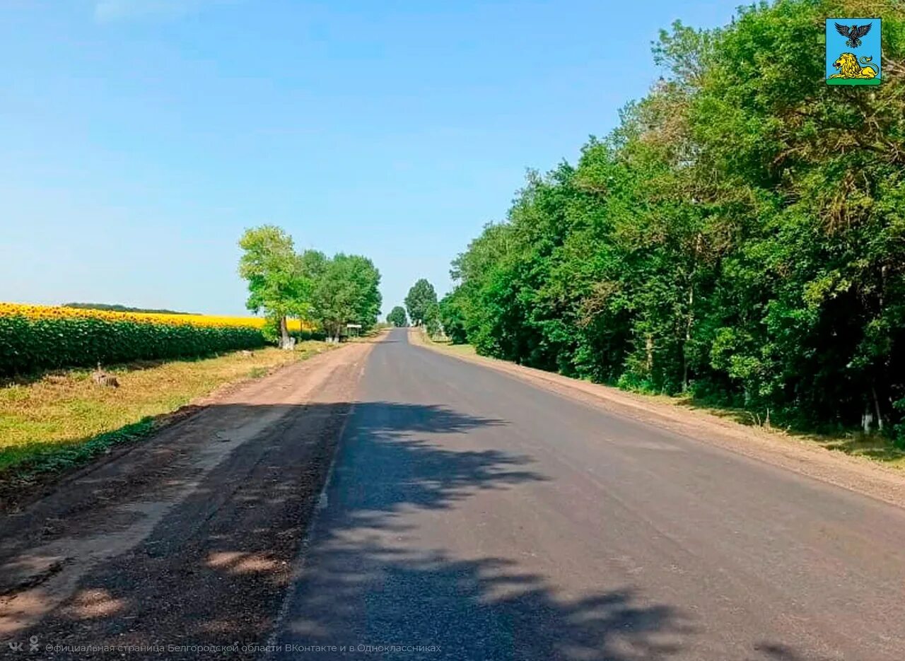 Белгород бессоновка 132. Бессоновка белгородская область. Белгород бессоновка 132. Бессоновка белгородская область сбербанк. Село бессоновка белгородской.