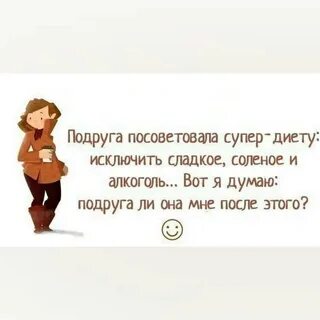 Худеем смешно (Множество фото!) - pikselyi.ru