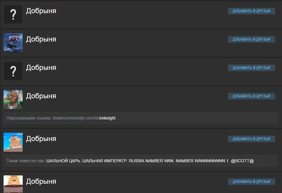 Приглашение в друзья стим. Стим заявки в друзья. Как найти друга в стиме. Добавить в друзья стим. Как добавить друга в стим.