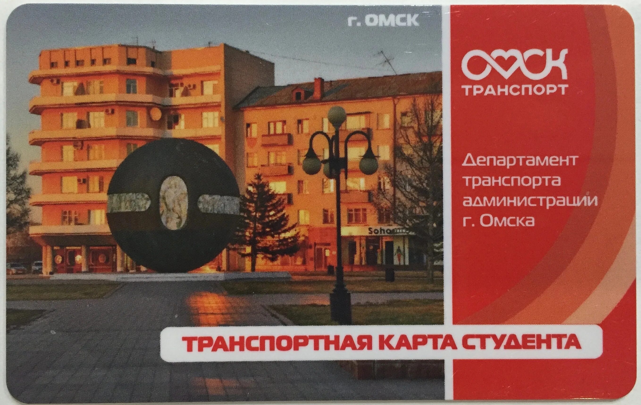 Транспорт омск фото. Троллейбус адмирал омск. 45 омск. Омский троллейбус. Автобус лиаз 5256 45 омск.