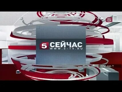 Пятый канал 2008