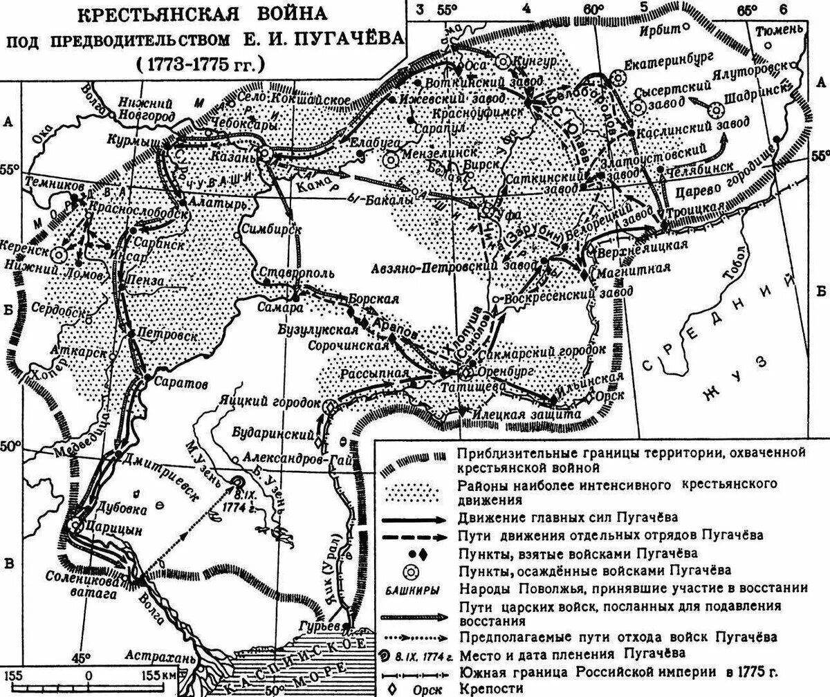 Группы принимавшие участие в восстании пугачева. Карта Восстания Пугачева 1773-1775. Карта Восстания Пугачева 1773-1775 ЕГЭ. Восстание под предводительством Пугачева контурная карта. Восстание под предводительством Пугачева карта.