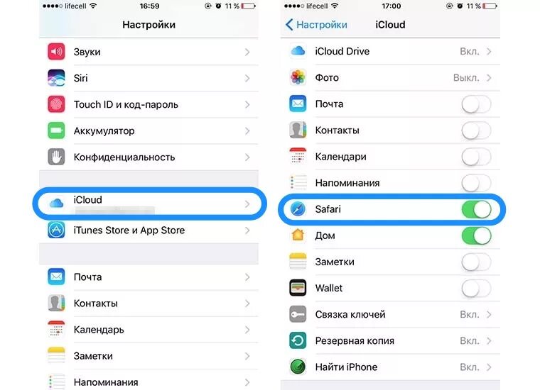 Как сохранить приложение на айфоне. Облако на айфоне. Как вытащить фото из ICLOUD на iphone. Приложение облако для айфона. Как перенести приложения в облако на айфоне.