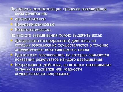 Осуществляется в течение