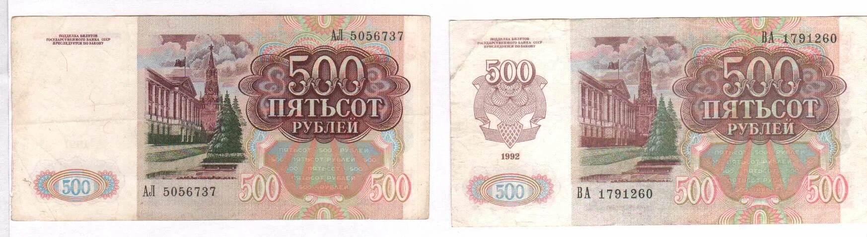 Боны в рубли