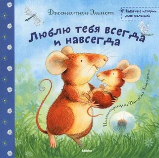 Забавные истории 1