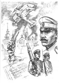 Рисунки белого движения