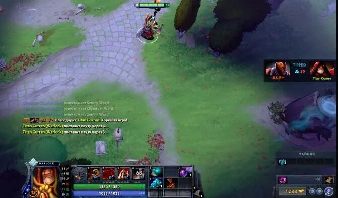 Что значит типать. Тип дота 2. tipped dota 2. типать дота 2. типнули в доте.