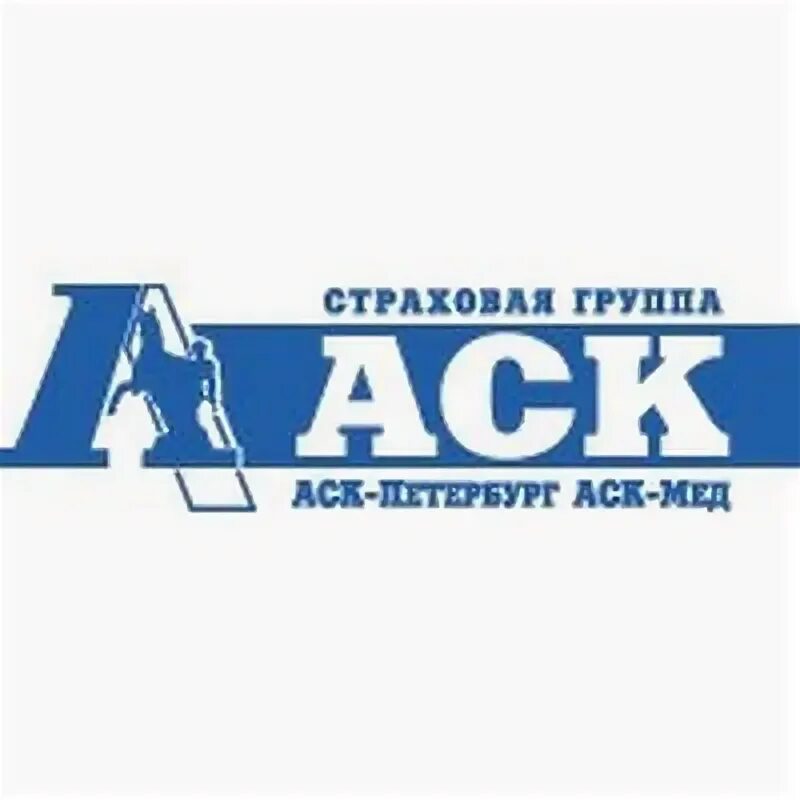 Аском 23. АСК компания. Группа компаний АСК. Ask логотип компании. АСК- Петербург страховая компания логотип.