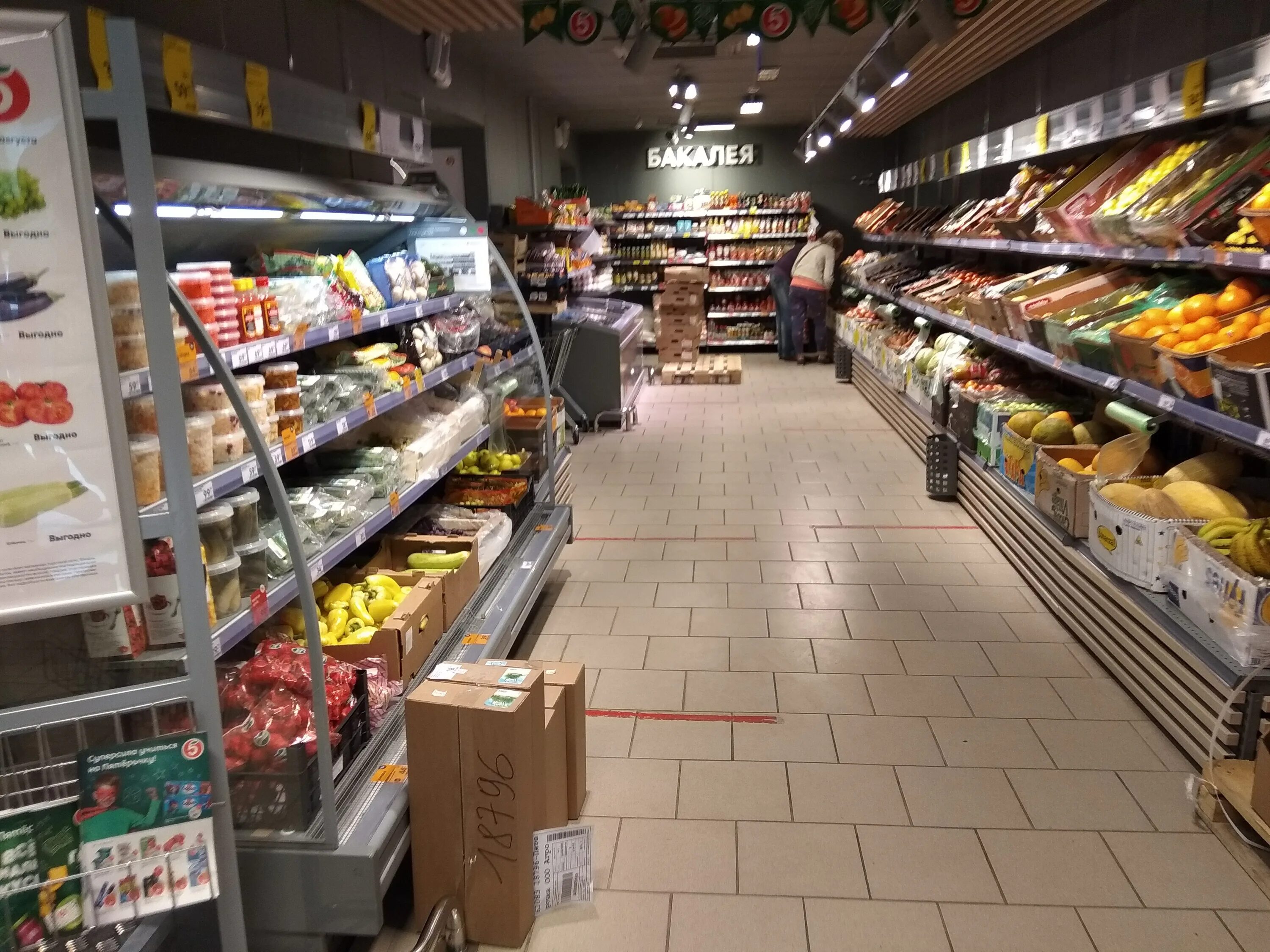 пятёрочка саратов тульская улица. магазин пятерочка саратов. дивногорск улица бочкина 50. группа пятерочка. магазин пятерочка дивногорск улица бочкина.