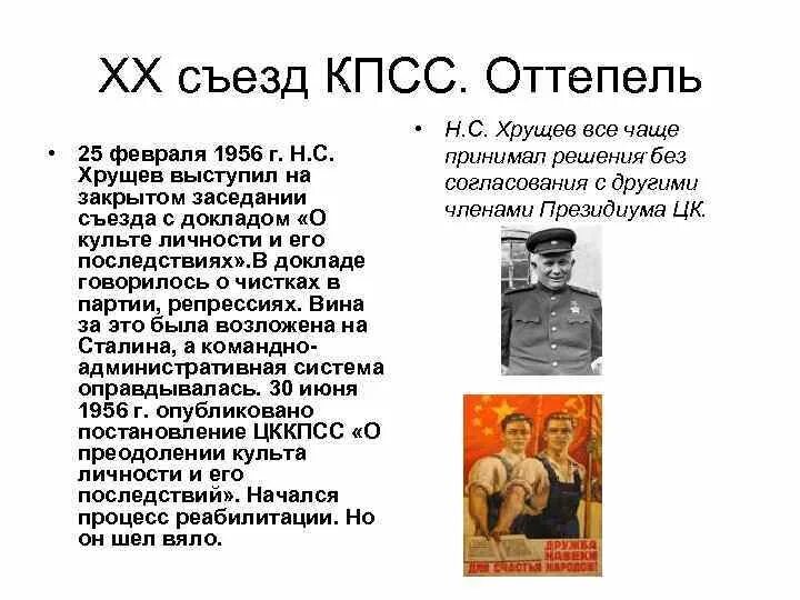 Коммунистическая партия америка 20 века 20 е годы. Съезд коммунистической партии в сша в 1939. Коммунистическая партия америка 20 века 20 е годы. Коммунистические партии 20 века. Коммунистические партии 20 века.