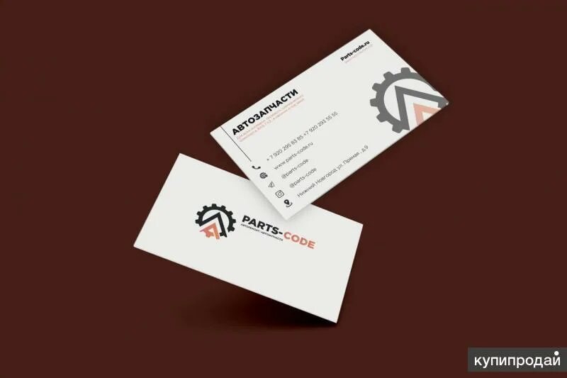 Магазин parts code. Выкуп запчастей. Rock auto parts home page. Магазин parts code. Шрус driveshaftparts.