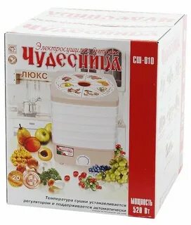 Сушилка для фруктов чудесница