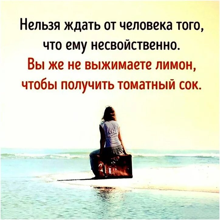 Что ждет бывшую