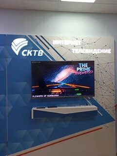 Сктв петропавловск камчатский