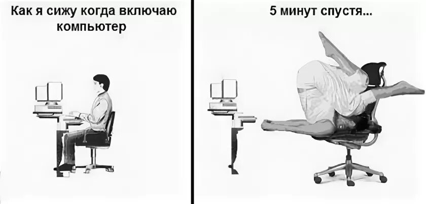 Что он тут делает сидит