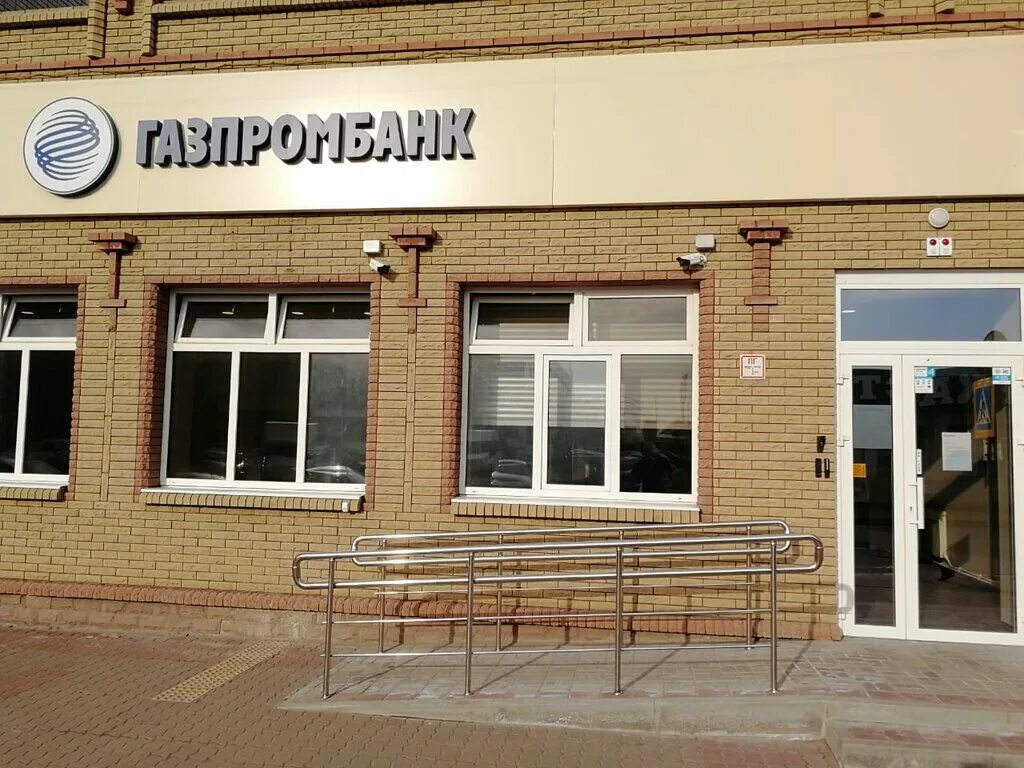 График работы губкина банка. График работы губкина банка. График работы губкина банка. Губкин ул фрунзе. График работы губкина банка.