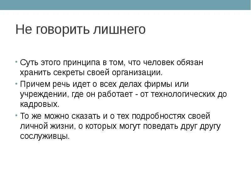 Приколы про лишний вес. Сказала лишнее. Что здесь лишнее. Как не говорить лишнего. Покажи всех кукол прекрасных.