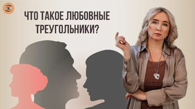 партнер гуру