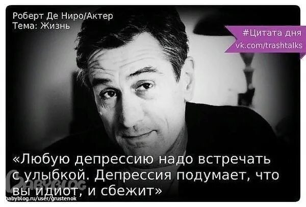 Артист другими словами