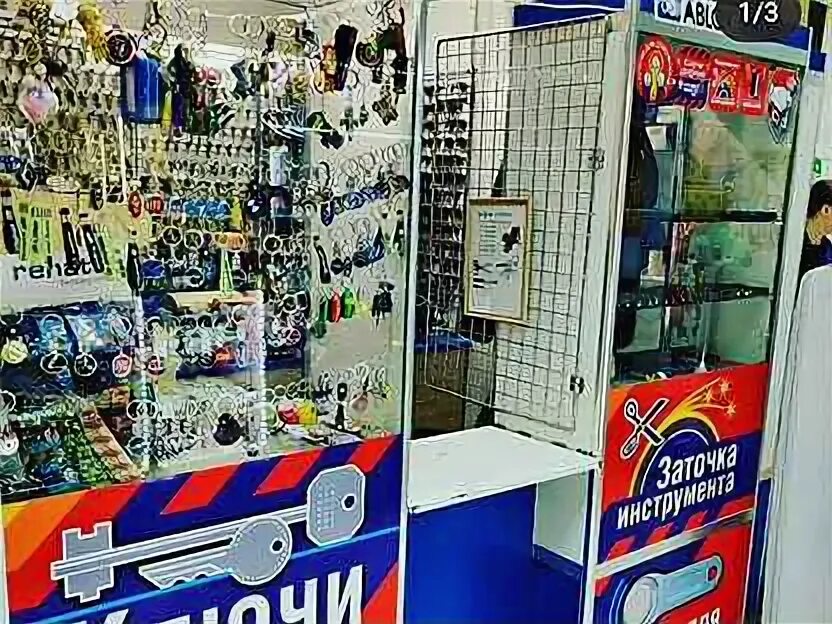 Изготовление ключей астрахань. Мастерская автоключей. Изготовление ключей. Адмирал нахимова 38. Ключевая мастерская.