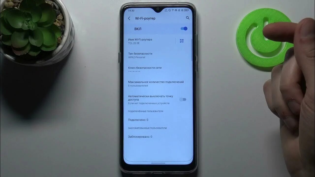 Как установить приложение на tcl с флешки. Tcl модуль wi-fi. tcl 30e. tcl 30 5g. tcl 20se настройки.