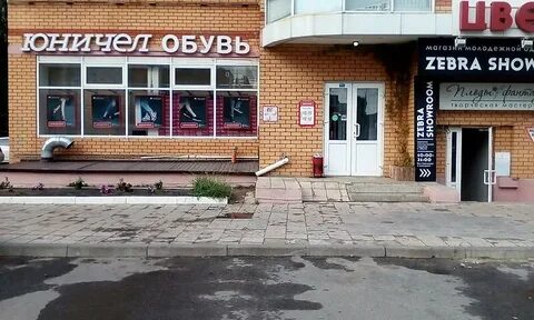 Проспект 106а липецк