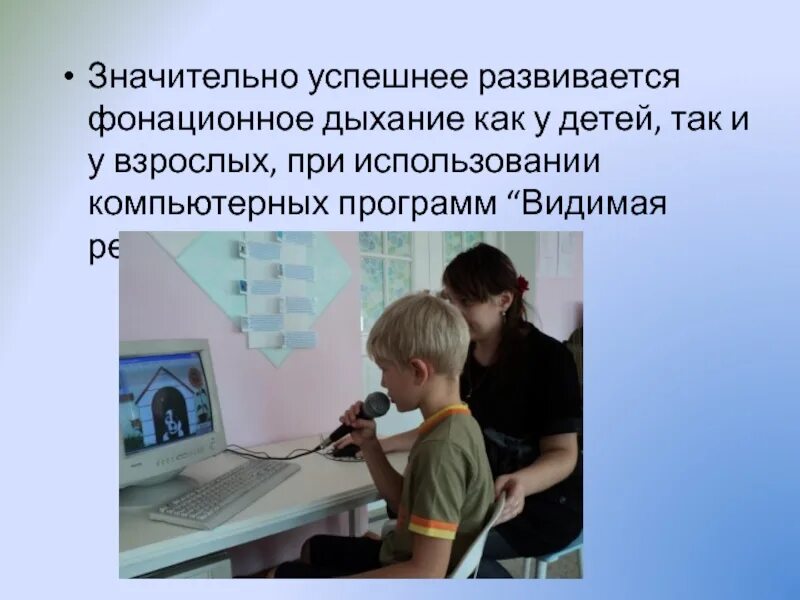 Упражнения для речевого дыхания при ринолалии. Дыхательные упражнения при ринолалии. Дифференциация речевого и носового выдоха. Упражнения на фонационный выдох. Выносливость голоса.