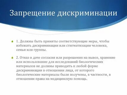 Получивший перед кредитором