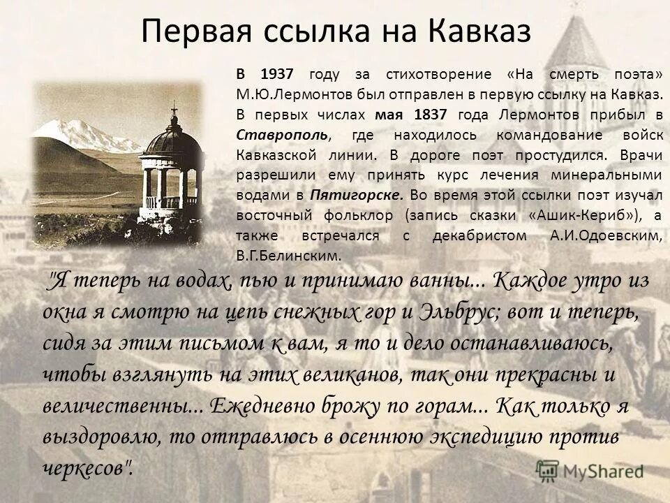 Самую 1 ссылку