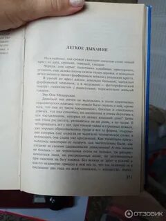 Бунин письмо оле