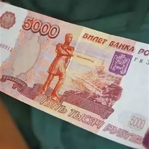 Размен муниципальной