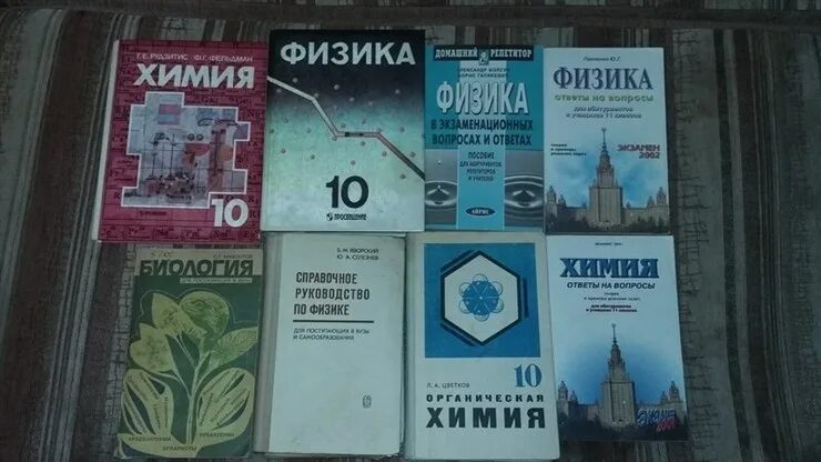 Учебники 1990 года. Учебники 90-х. Учебники 2000-х. Учебники 2000 годов. Школьные учебники 90-х годов.