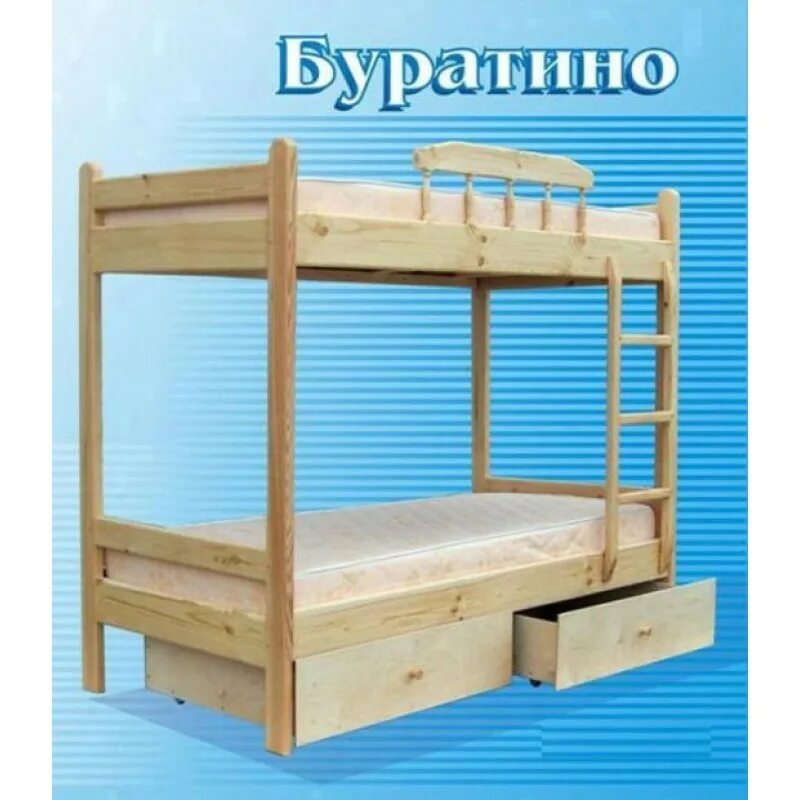 Кровать 2 х. Кровать двухъярусная орлёнок. кровать орленок 2-х ярусная. кровать детская 2х ярусная 1435х635х600. кровать двухъярусная кузя-2.