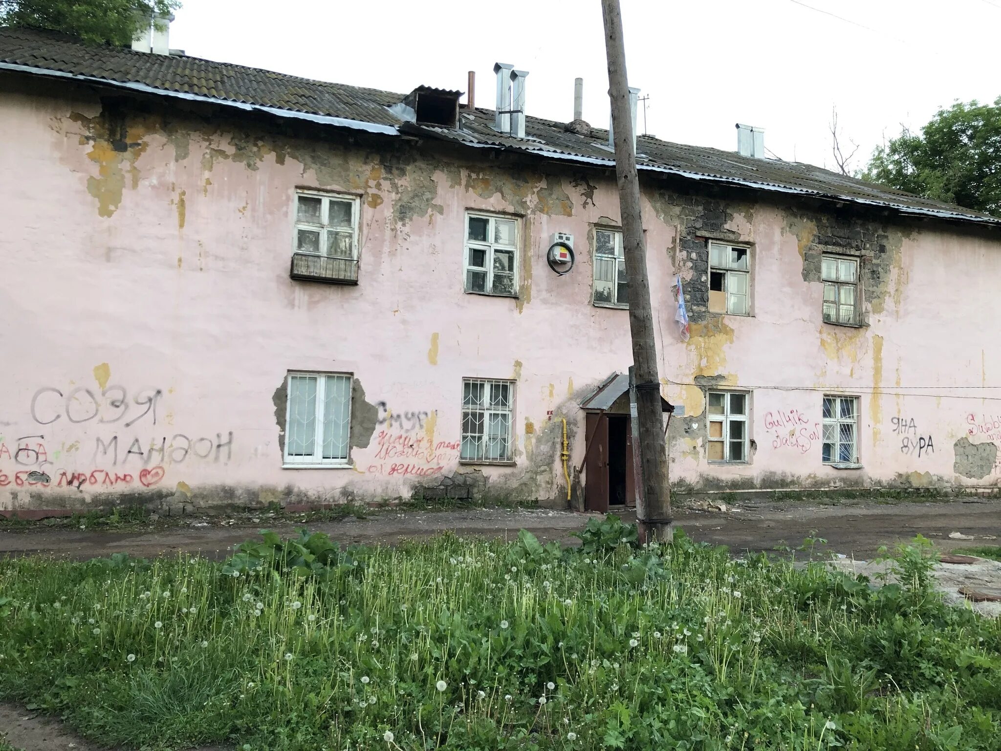 В черниковке нет света почему. Бараки Уфа Черниковка. Уфа район Черниковка. Цыганские дворы Уфа Черниковка. Двухэтажные бараки Уфа Черниковка.