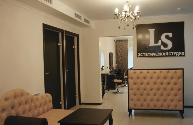 Жк марфино эстетическая студия фото. Салоны красоты в пансионате пущино. My salon новокузнецкая. Студия эстетики волос. Жк марфино эстетическая студия фото.