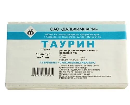 Таурин 4% 1мл 10 шт Дальхимфарм. Таурин Дальхимфарм капли 4 % 10 мл. Таурин капли глазные 4% 10мл Дальхимфарм. Таурин раствор для внутриглазного введения, амп. 4% 1мл n10.